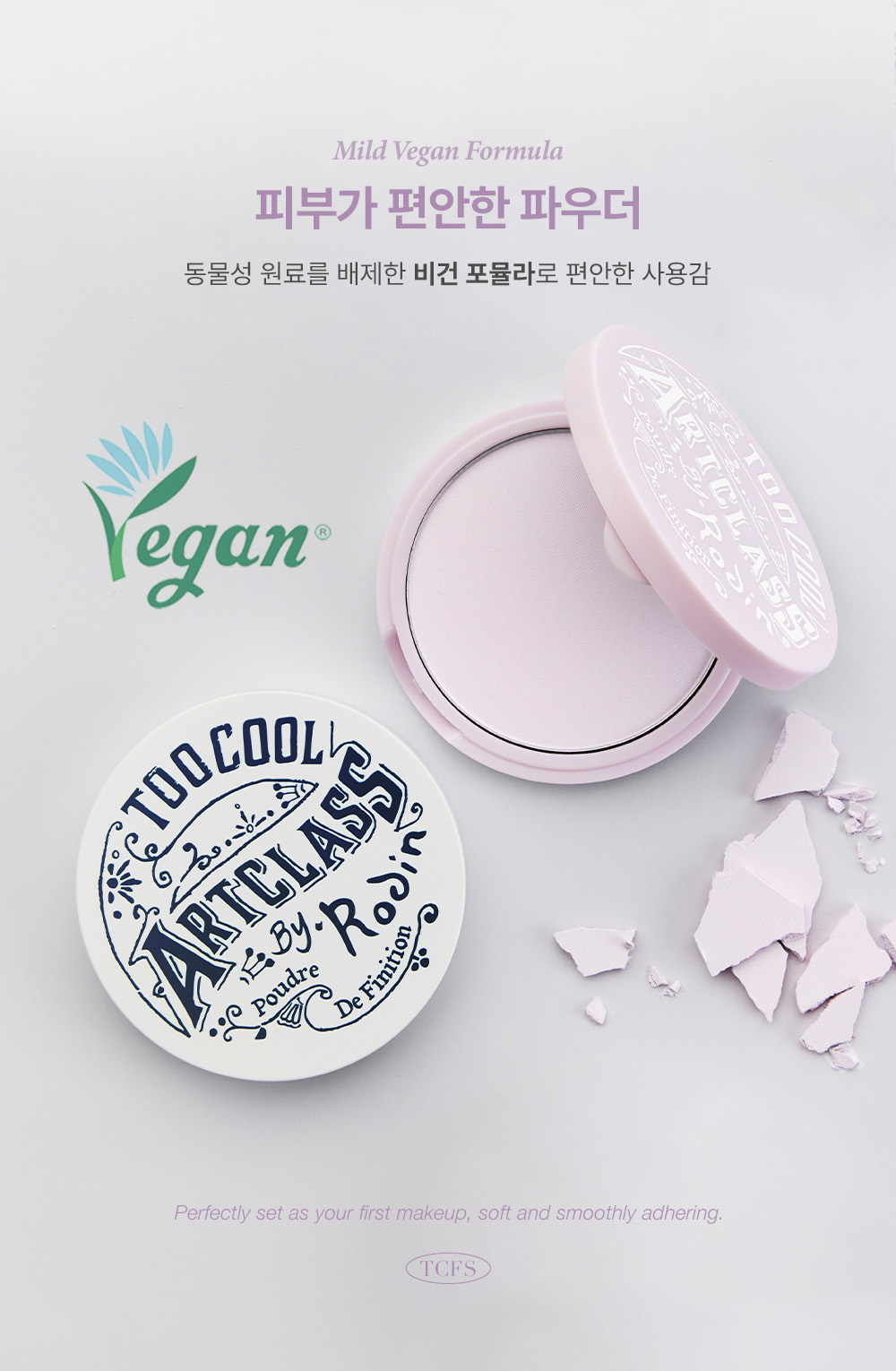 too cool for school by rodin setting pact korean