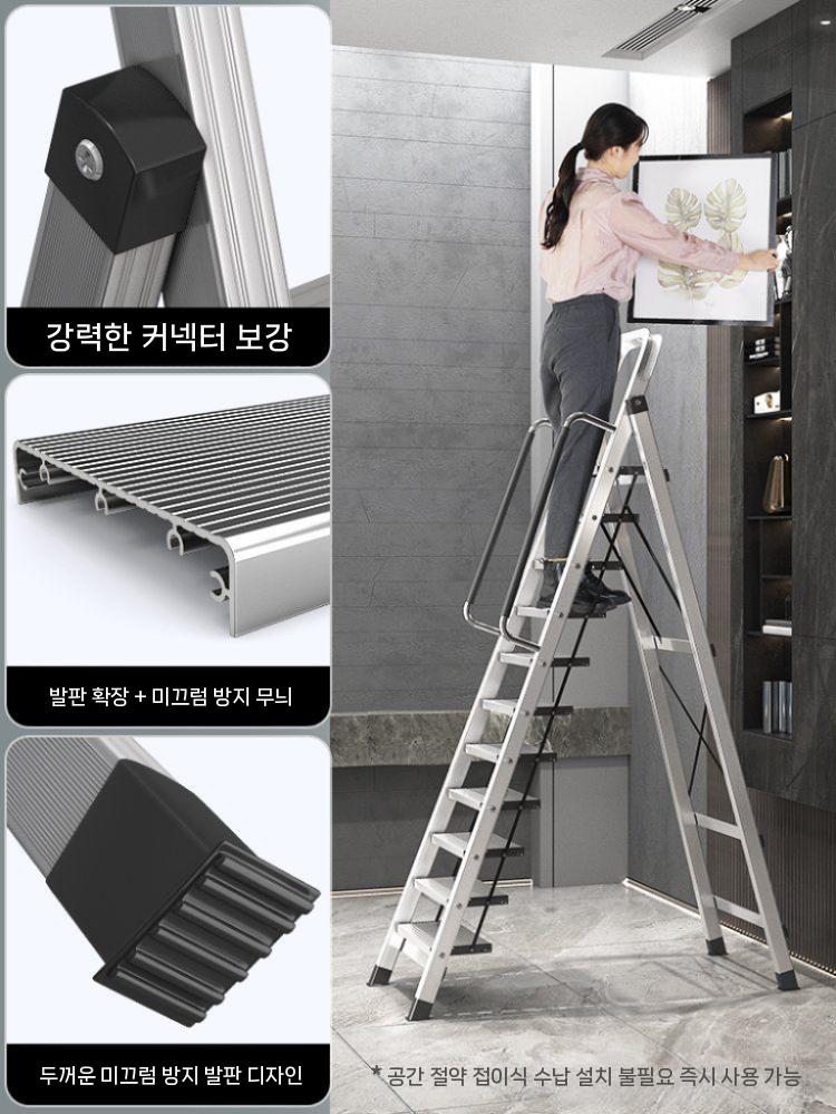 접이식 사다리 가정용 알루미늄 높이조절 안전 발판 알루미늄 5단 - 상세 이미지 5