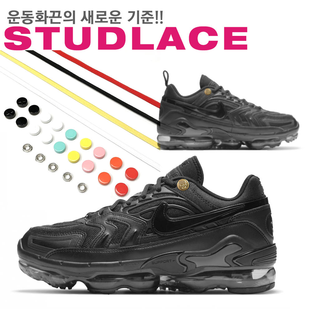 스터드레이스 고무줄 고무 신발끈 매듭이 필요없는 특허받은 1초 운동화끈 - 상품 이미지
