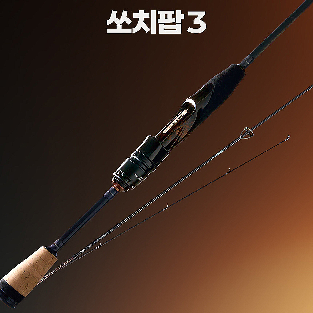 JS컴퍼니 쏘치팝3 송어 쏘가리 낚시대 민물 루어낚시대 S622UL-L - 상품 이미지
