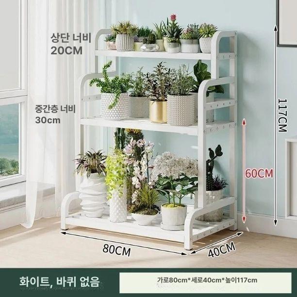 이동식 철제 다육식물 화분 선반 실내 실외 정리대 스탠드 식물 3단 발코니 정원 인테리어 - 상세 이미지 4