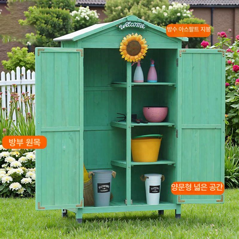 야외 원목 농기구 수납장 청소 도구함 정원 방수 아웃도어