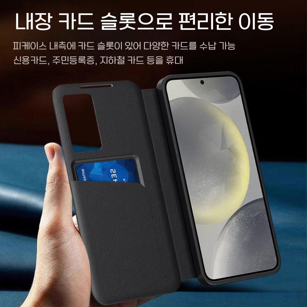 갤럭시s24 울트라 케이스 다이어리 덮게 플립 카드 지갑 실리콘 커버 - 상세 이미지 3