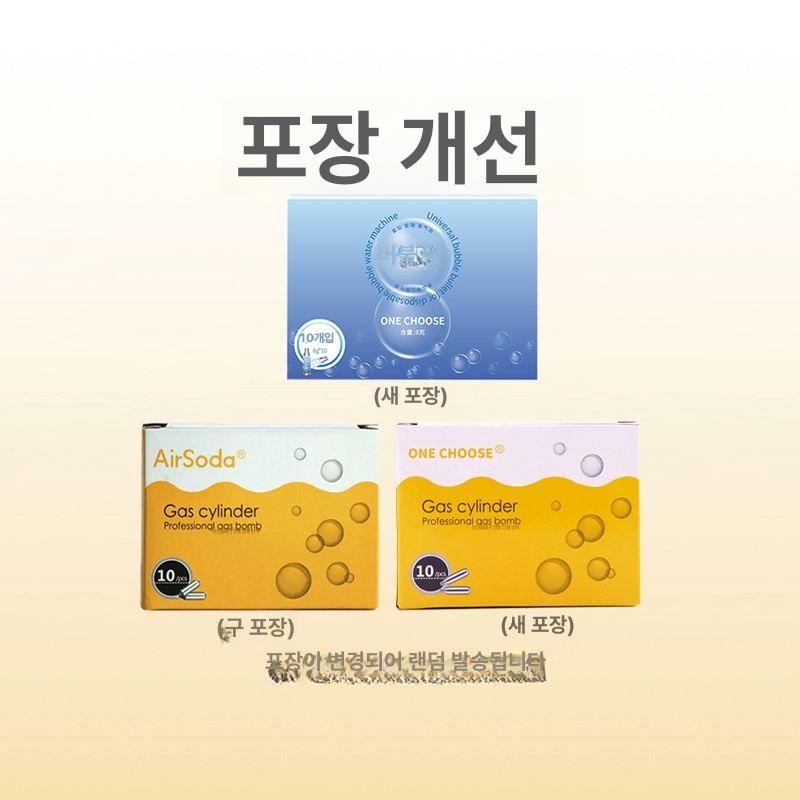 휘핑가스 질소 가스 커피 휴대용 휘퍼 거품