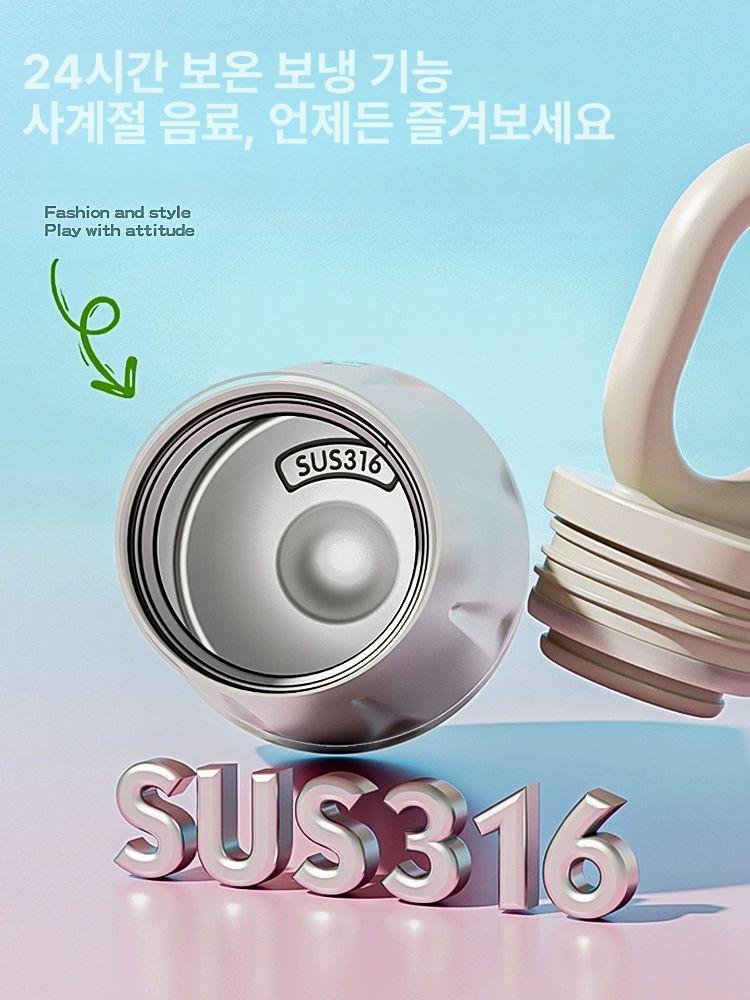 예쁜 보온보냉 텀블러 차량용 리유저블컵 콜드컵 여름 물병 - 상세 이미지 3