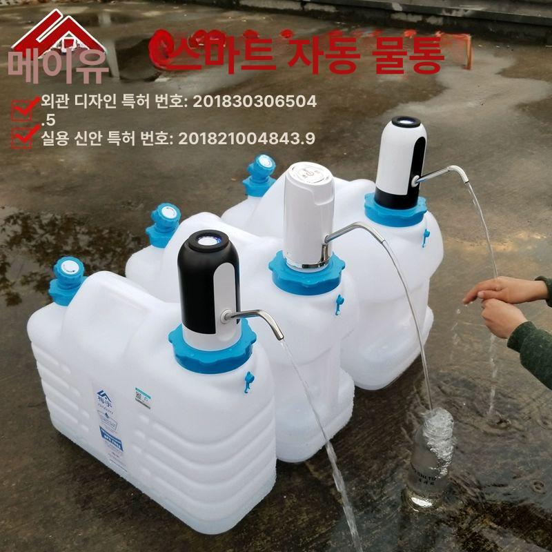 차량용 물통 대형물통 캠핑용 물 저장 용기 생수통 휴대용 플라스틱 물탱크 - 상세 이미지 2