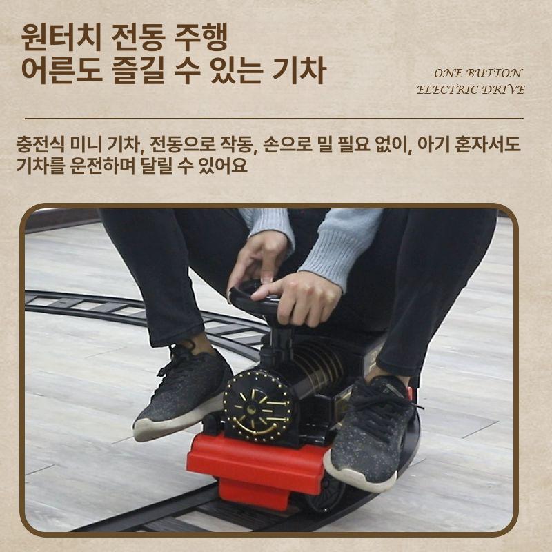 꼬마열차 트레인 전동차 배터리 전동기차 키즈카페 장난감 기차놀이 - 상세 이미지 3