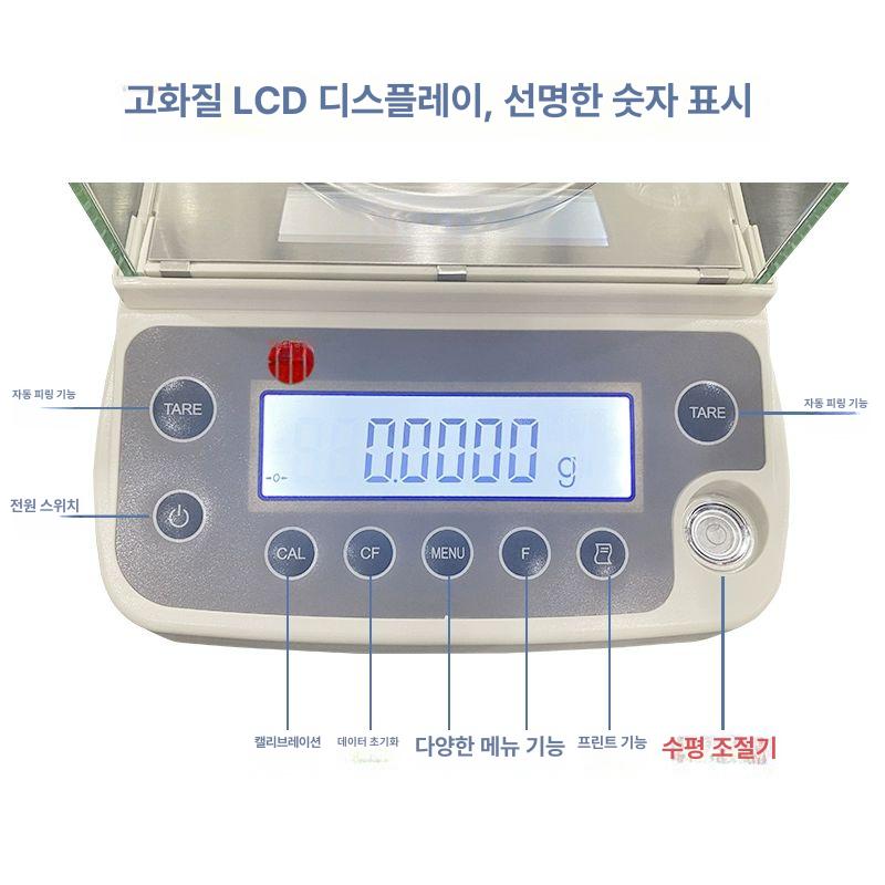 전문가용 전자 저울 귀금속 금은방 산업용 고정밀 분석용정밀저울 - 상세 이미지 2