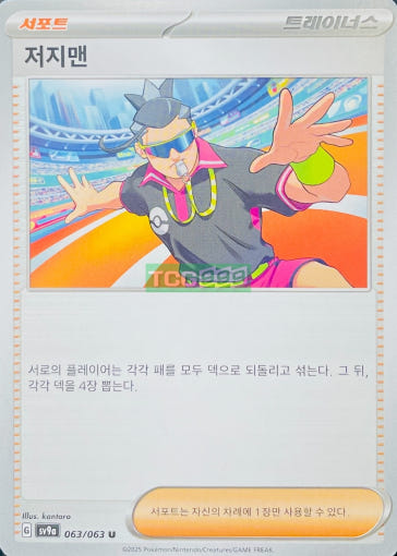 thumbnail-0