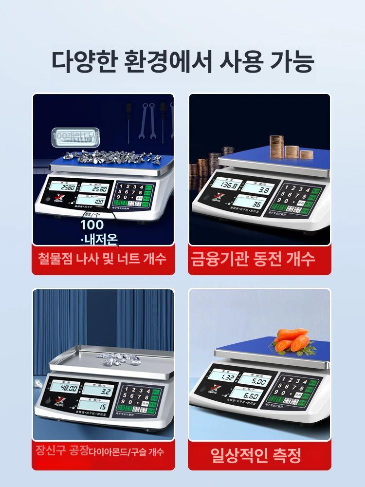 금은방저울 실험실 마트 전자저울 산업용 주방 약국 기계식 중량 - 상세 이미지 5