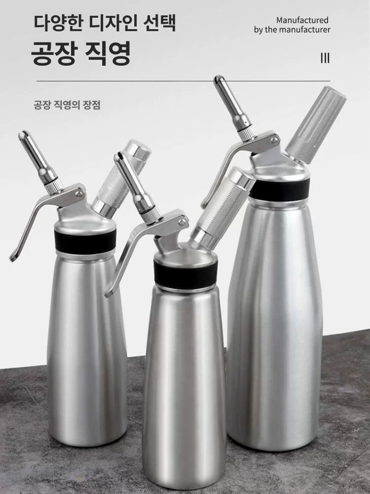스텐 휘핑기 커피 질소 가스 사이펀 크림 생크림 휘핑 휘핑건 휘퍼