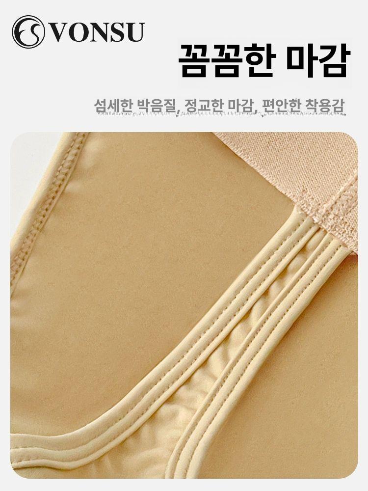남성 발레 댄스 보호 속옷 이너웨어 발레리노 고탄성 팬티 - 상세 이미지 3