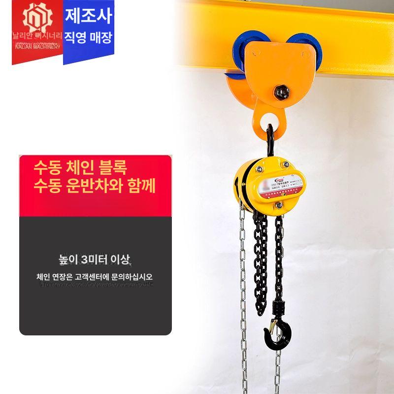 1톤 수동 호이스트 1톤 3미터 손수레손잡이 호이스트 - 상세 이미지 2