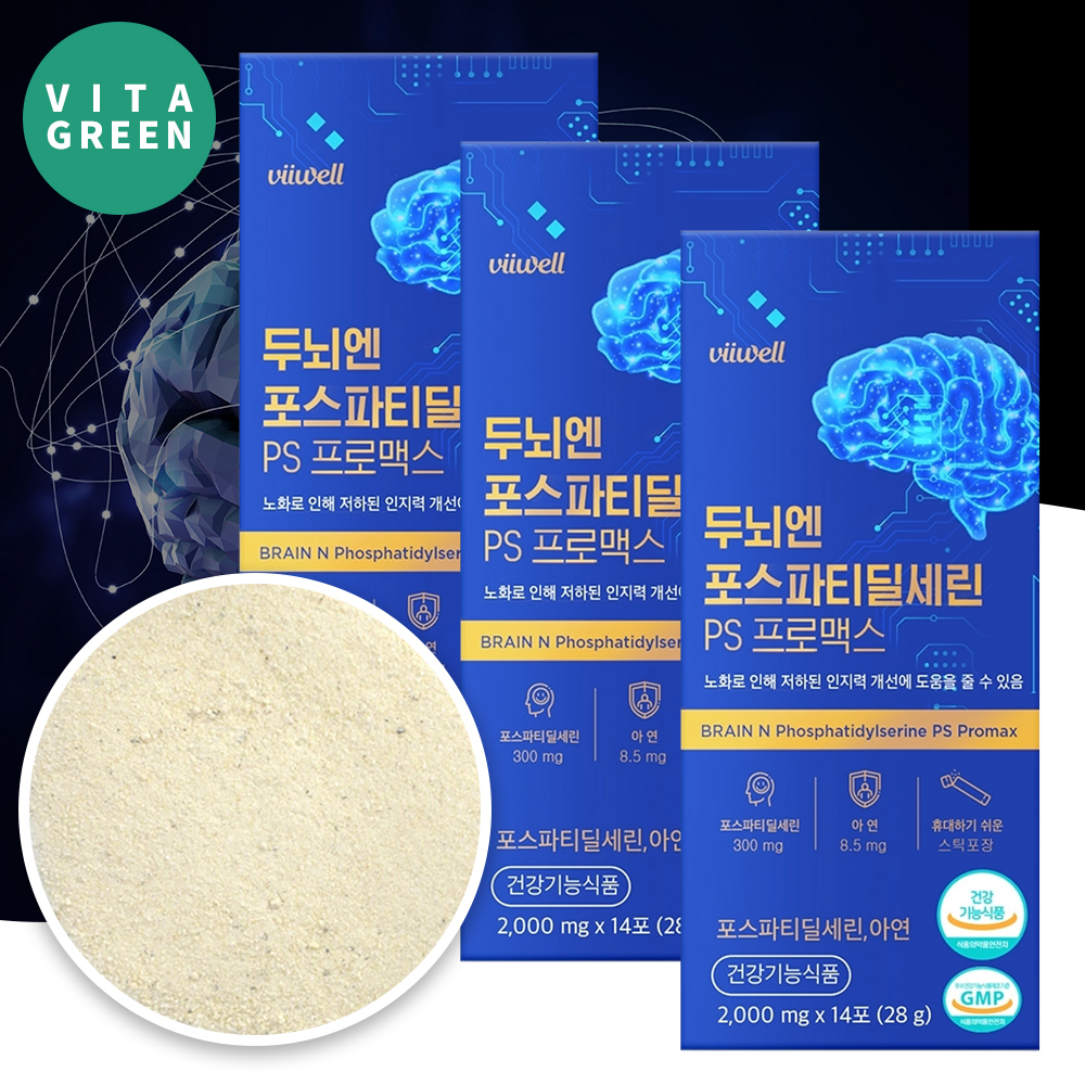 인지력 두뇌엔 포스파티딜세린 PS 분말 스틱 14포, 3개 - 메인 이미지