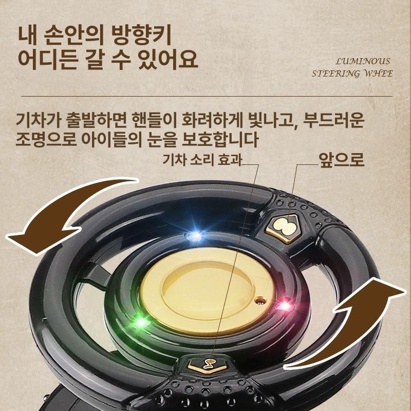 꼬마열차 트레인 전동차 배터리 전동기차 키즈카페 장난감 기차놀이 - 상세 이미지 4