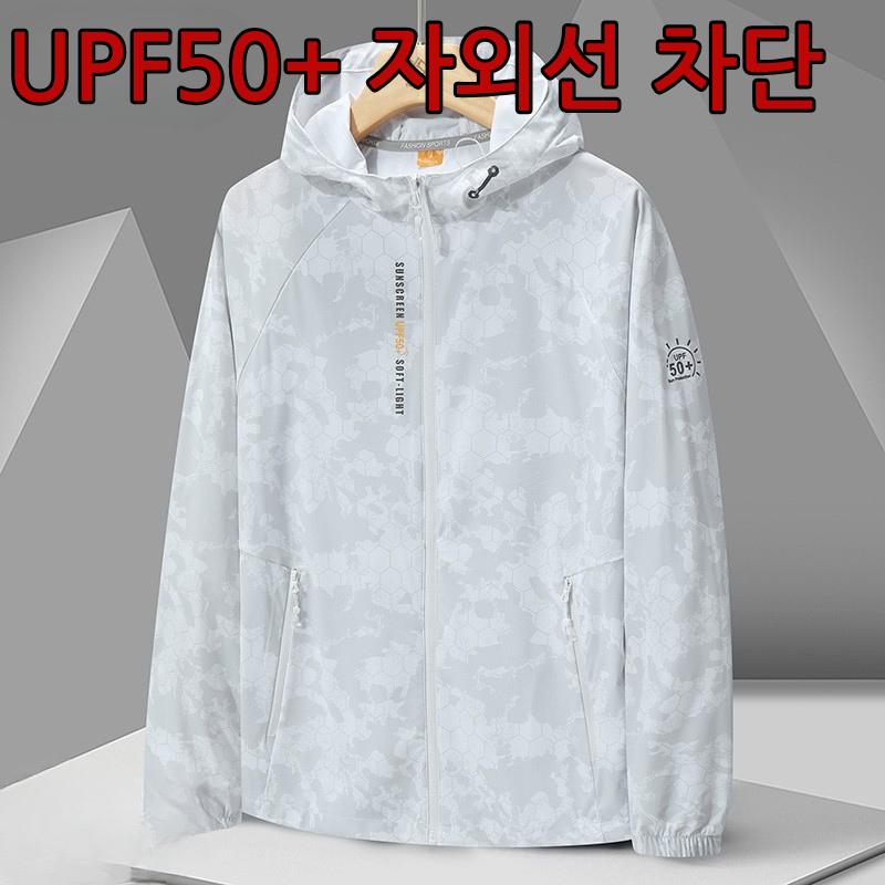 남자 여름 얇은 바람막이 경량 UPF50+ 자외선차단 래쉬가드 통풍 시원한 쿨감 - 상품 이미지