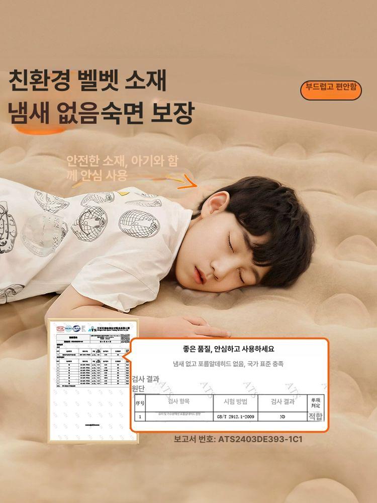휴대용 두꺼운 에어 매트 에어매트 휴대용매트 두꺼운매트 에어베드 경량에어매트 내장 전기 펌프 1인용 에어 매트리스 - 상세 이미지 2