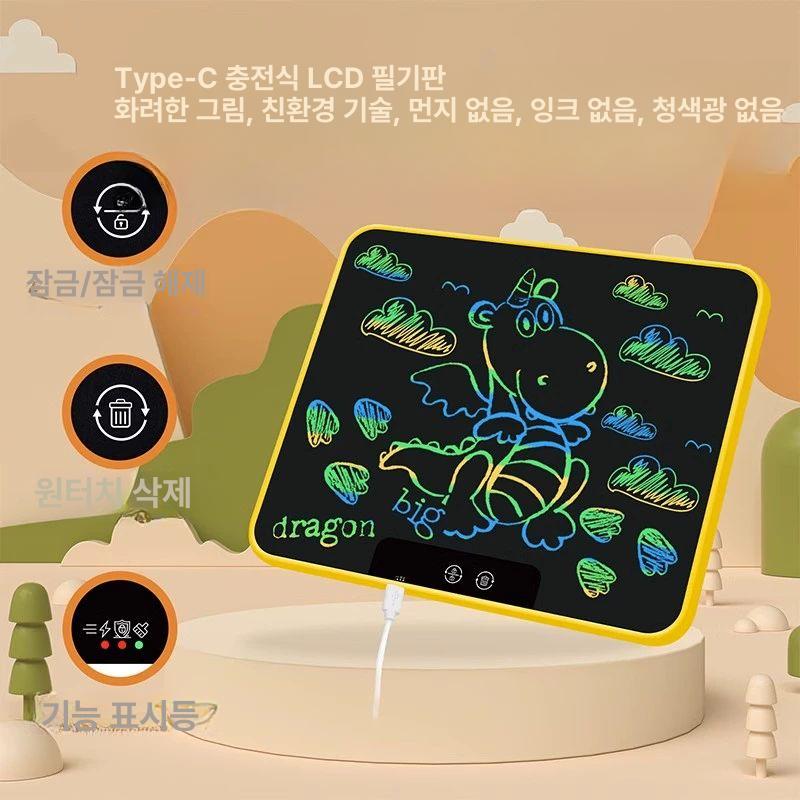 LCD 패드 그림그리는패드 전자 그림 그리는 노트 유아 어린이 전자노트 전자메모 메모 - 상세 이미지 3