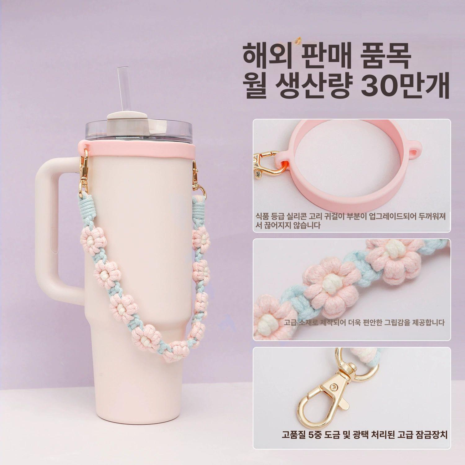 텀블러 꾸미기 가방 텀꾸 액세서리 빨대캡 스트랩 파우치 키링 - 상세 이미지 3