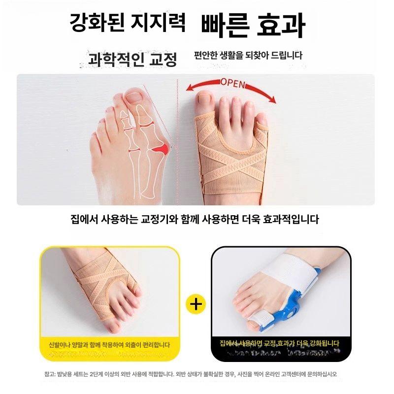 발가락 교정기 내성발톱 보호대 깁스 엄지 새끼 무지외반증 - 상세 이미지 5