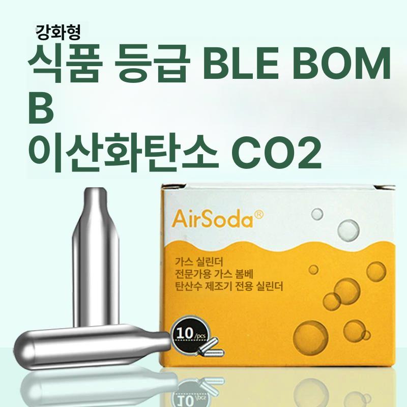 휘핑가스 질소 가스 커피 휴대용 휘퍼 거품