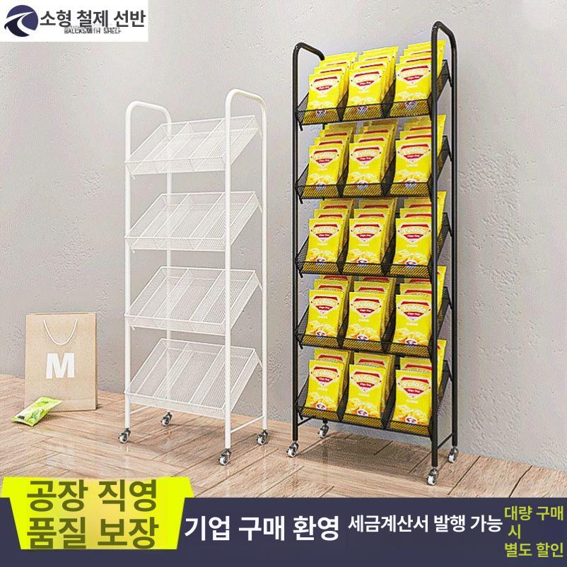 업소용 선반 매대 판촉장 진열대 화장품 판매대 약국 기울어진 5겹 밝은 검정색 3칸 바구니 5단 각도형 바구니-밝은 검정색 - 상세 이미지 2