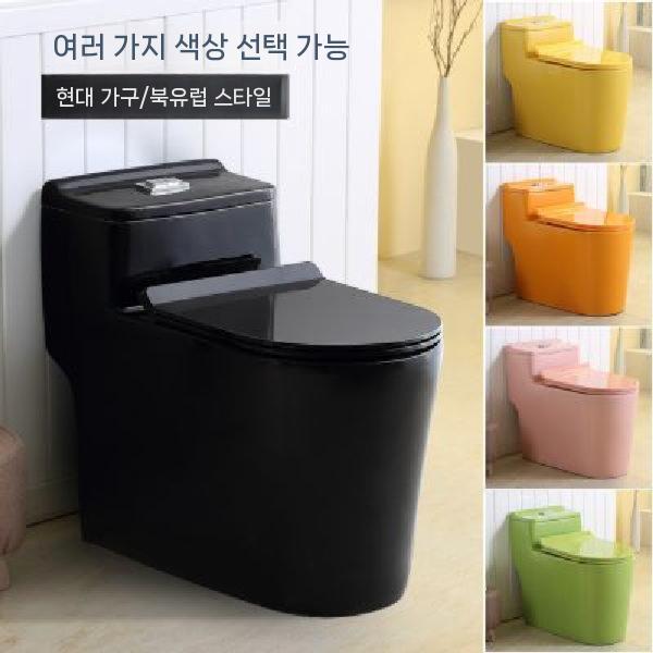 상품 욕실 컬러양변기 럭셔리 양변기 소형 독특한 디자인 화장실 가정용 좌변기 - 상세 이미지 4
