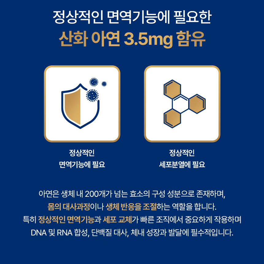 인지력 두뇌엔 포스파티딜세린 PS 분말 스틱 14포, 2개 이미지 7