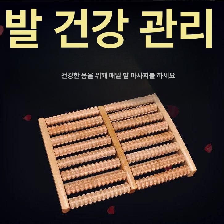 발 마사지 롤러기 우드 마사지기 종아리 발바닥 다리 기구 스트레스 해소 피로 족저근막염 - 상세 이미지 3
