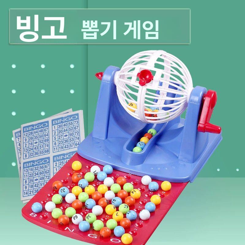 빙고 복권 추첨기 장난감 게임 보드게임 번호 추출기 - 상세 이미지 4