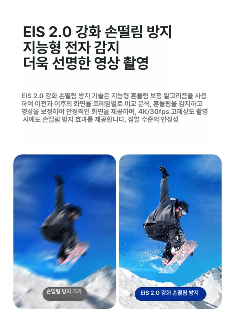 4K 방수 스포츠 액션 4K카메라 방수카메라 스포츠카메라 헬멧카메라 4K 초고화질 일반판 - 상세 이미지 2