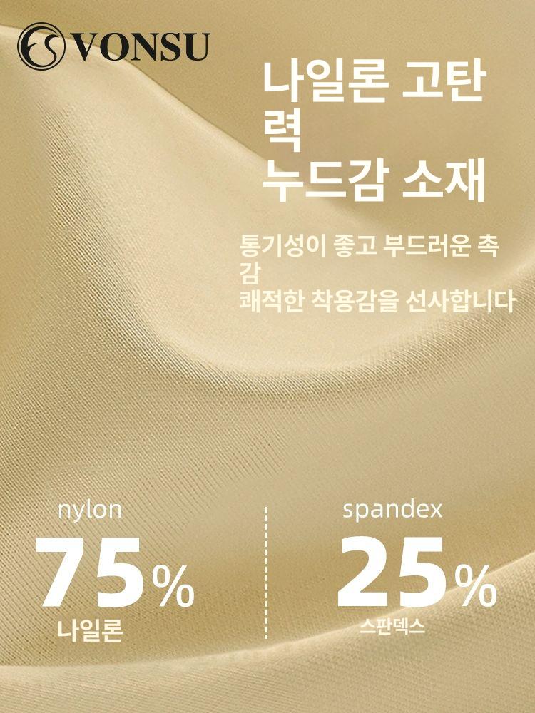 남성 발레 댄스 보호 속옷 이너웨어 발레리노 고탄성 팬티 - 상세 이미지 5