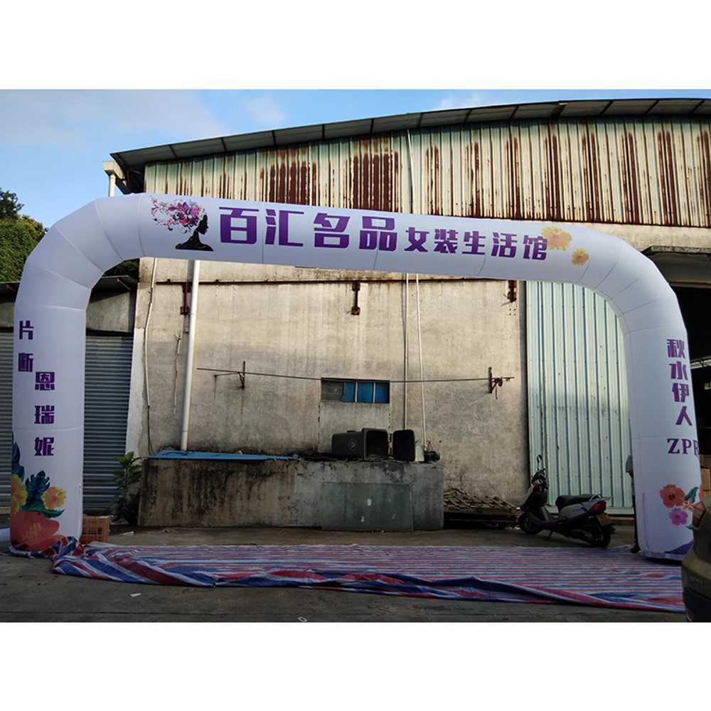 아치 가랜드 기념일 포토존 웰컴 입구 게이트 아트 5m - 상세 이미지 4