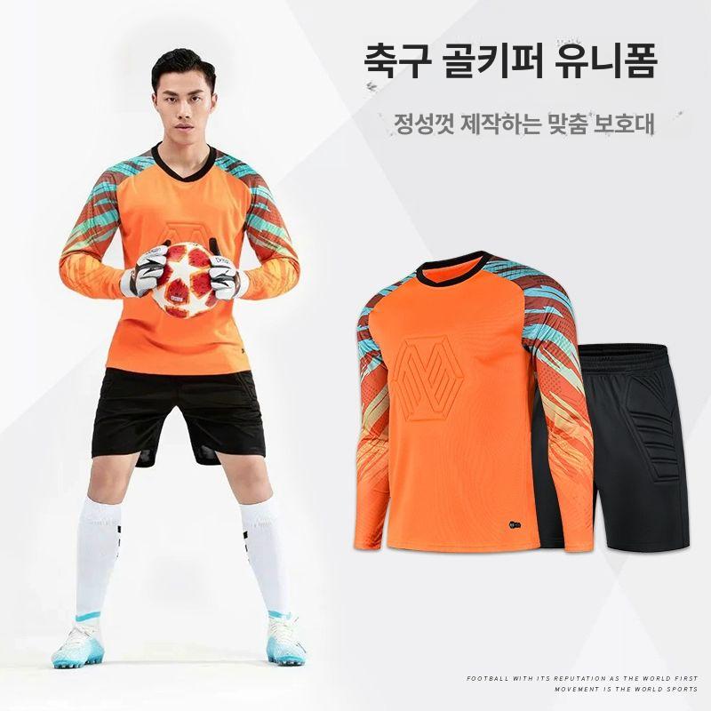 골키퍼 유니폼 축구 저지 유소년 팀 조끼 경기용 복장 트레이닝복 어린이 의류 긴팔 - 상세 이미지 2