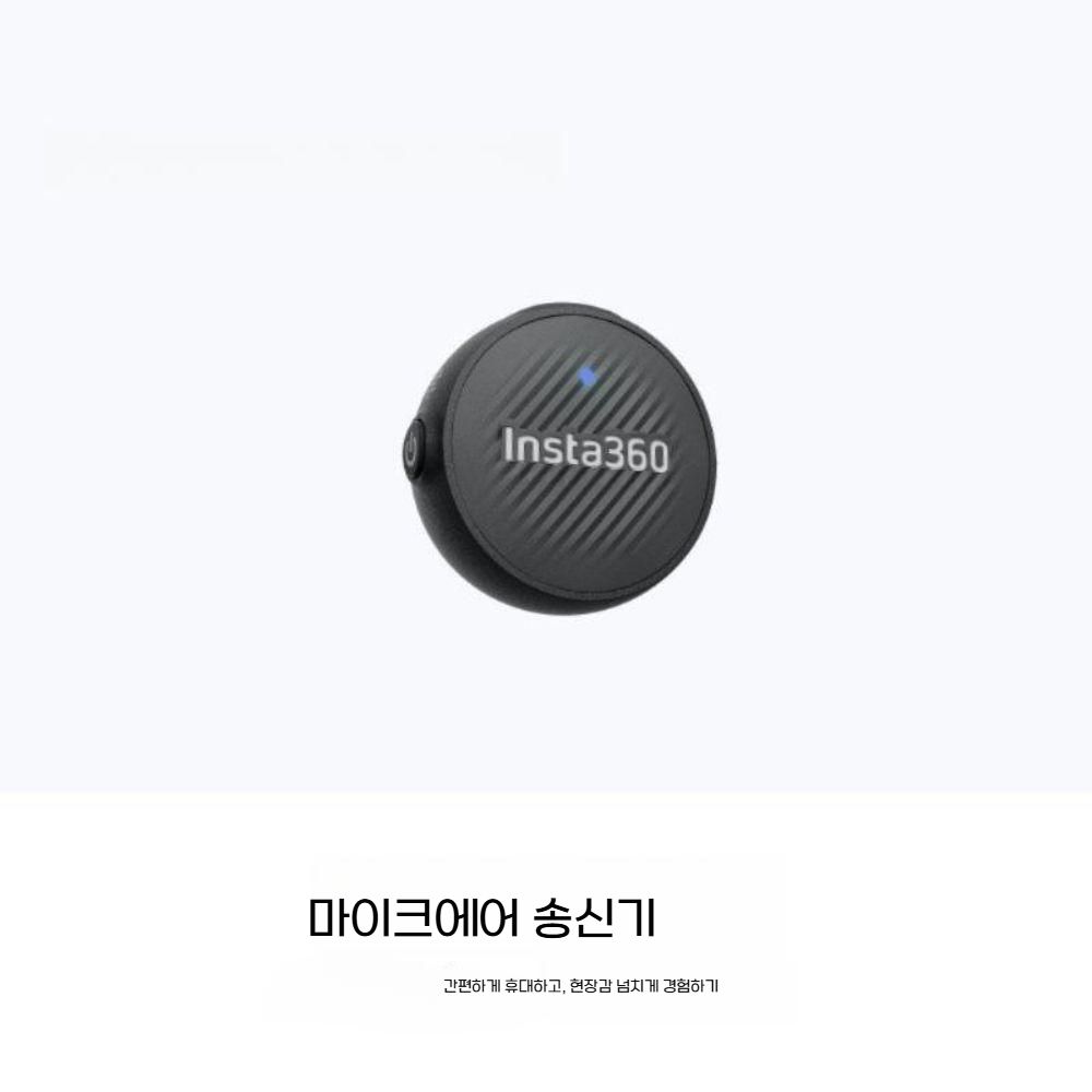 인스타360 x5 초경량 슬림 무선 마이크 에어 송신기 마그네틱 패드 - 상세 이미지 2
