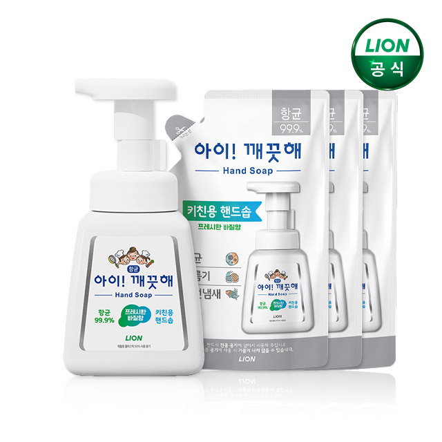 아이깨끗해 키친 250ml 용기+200ml 리필x3개 /주방 핸드워시