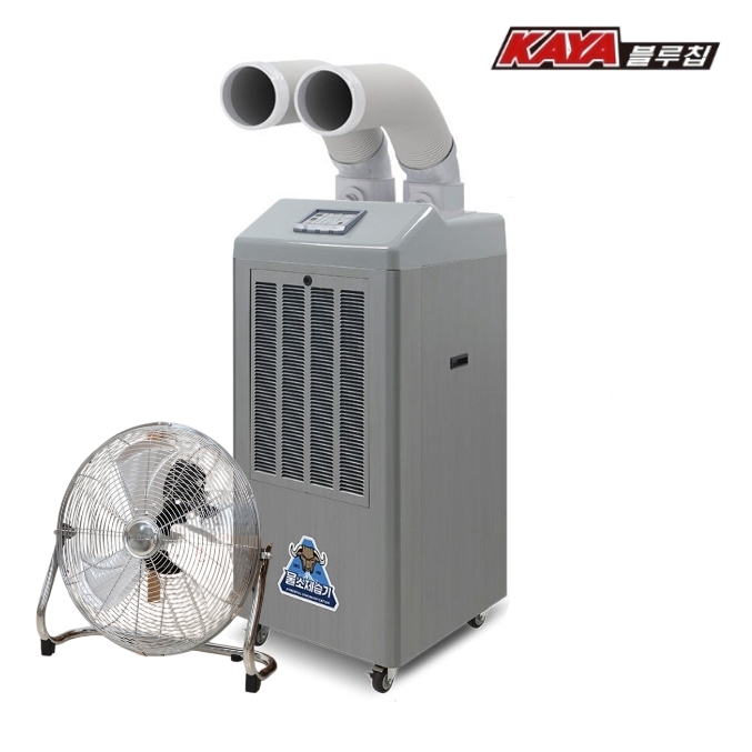 창고용 저온제습기 280L 산업용 공장용 대용량제습기 자연배수형