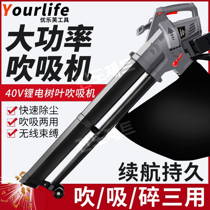 낙엽 송풍기 드라이어 무선 제설기 대형 블로워 청소기 3800W 송풍기+15m - 상세 이미지 2