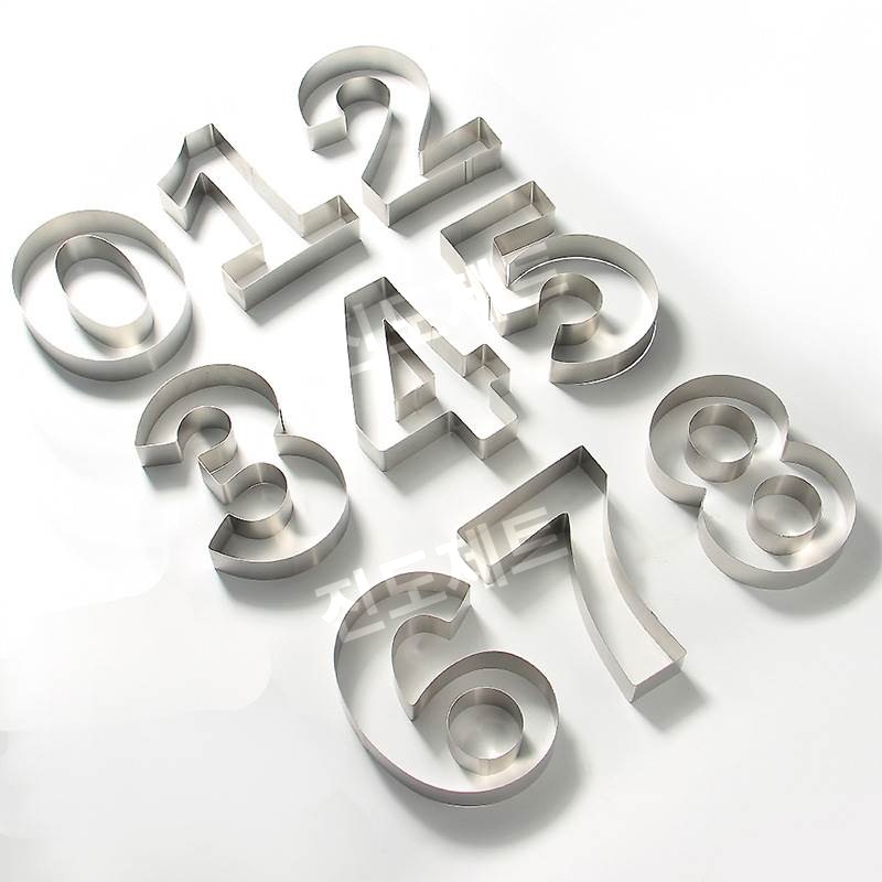 베이킹 숫자몰드 넘버틀 케이크 커터 금형 모양 커버 7번-3.5cm - 상세 이미지 3