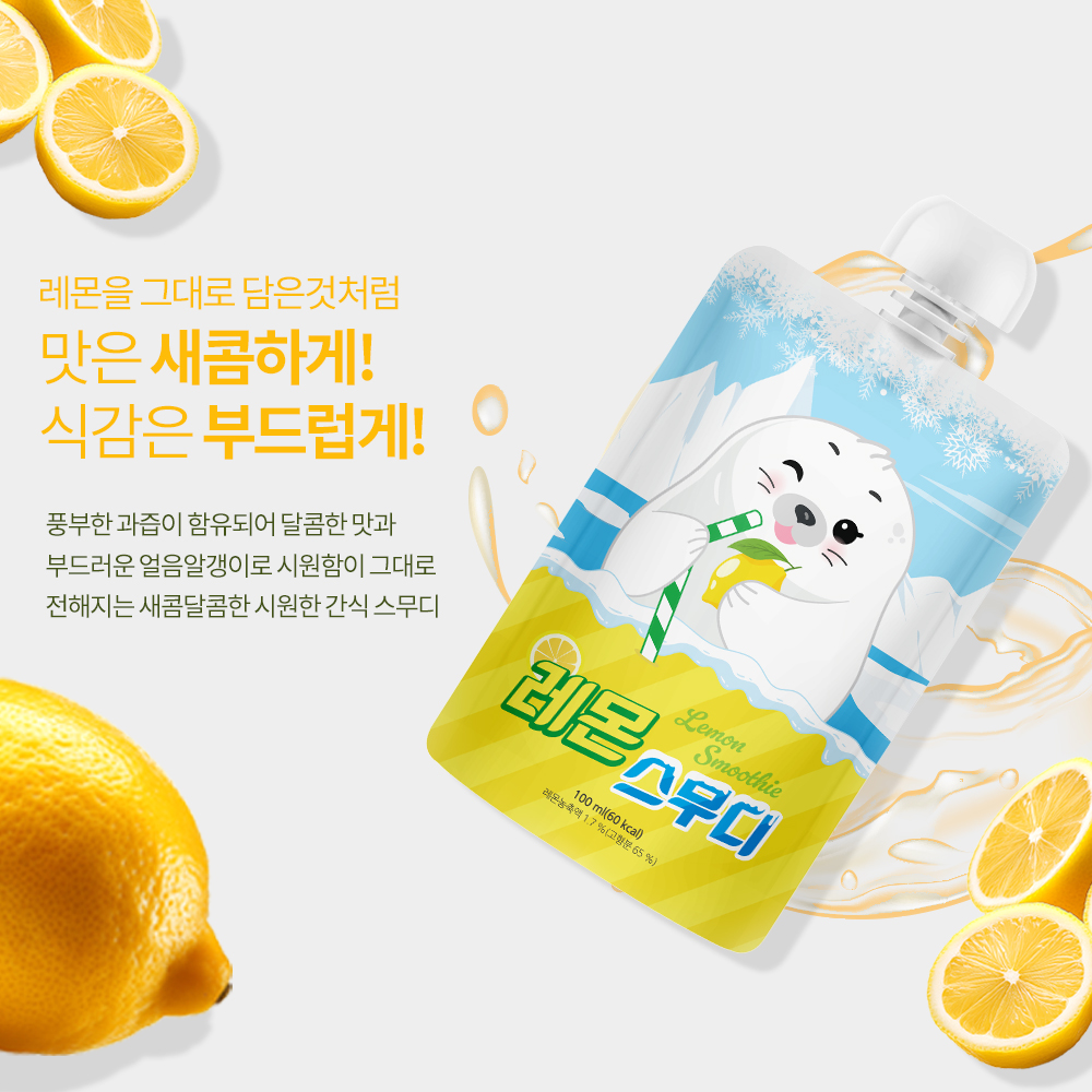얼려먹는 과일 스무디 음료 아기주스 어린이음료 레몬맛, 100ml, 30개 - 상세 이미지 5
