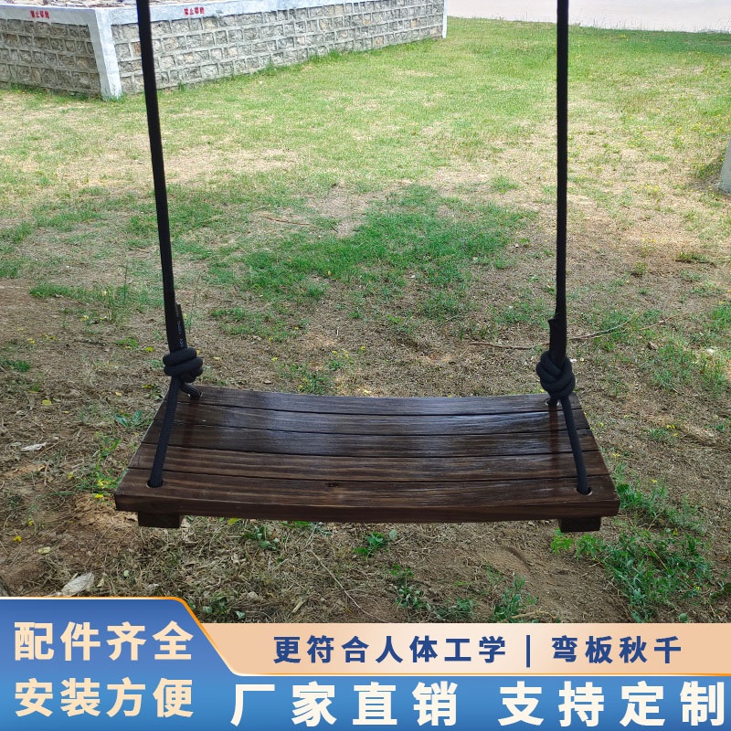 원목 야외그네 정원 테라스 흔들의자 전원주택 스윙 제어 60x20cm 오리지널 - 상세 이미지 2