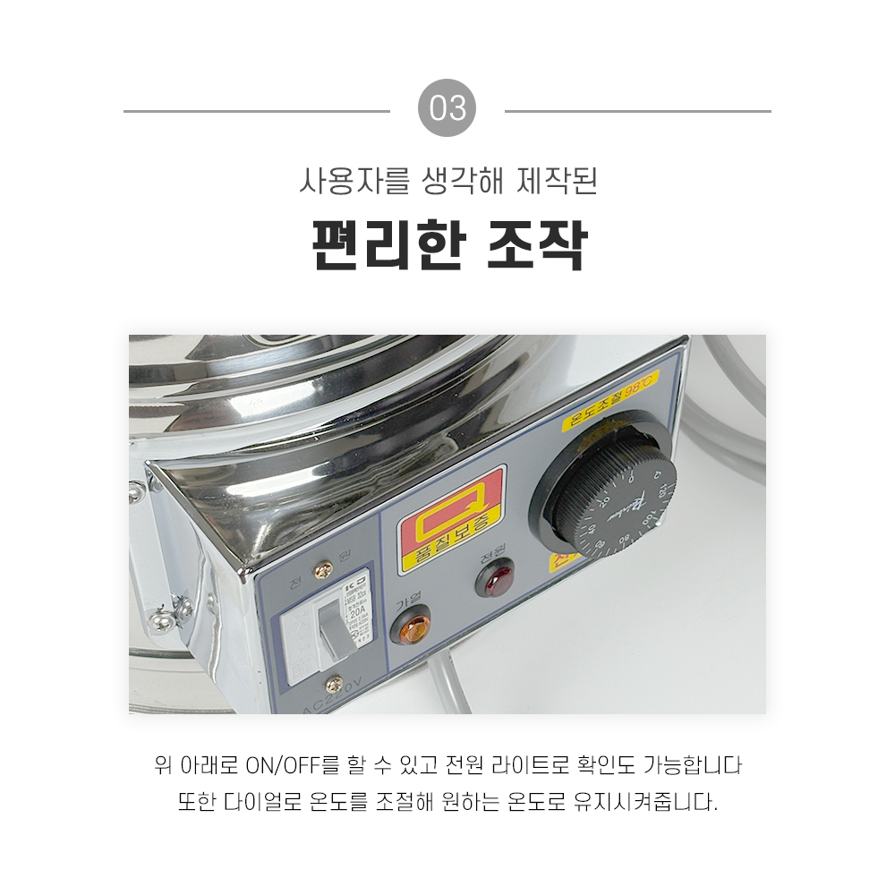 우성금속 업소용 전기 물끓이기 30호 스텐 온수통