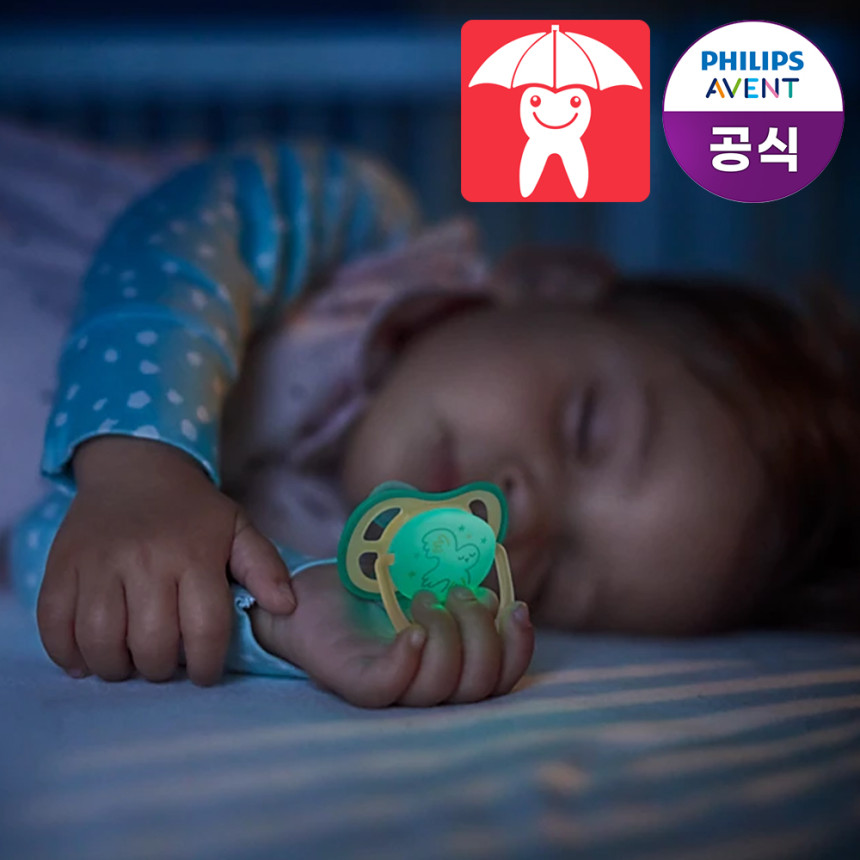 2P+2P 필립스아벤트 국민쪽쪽이 야광 울트라에어 신생아 공갈 젖꼭지 (케이스 포함)