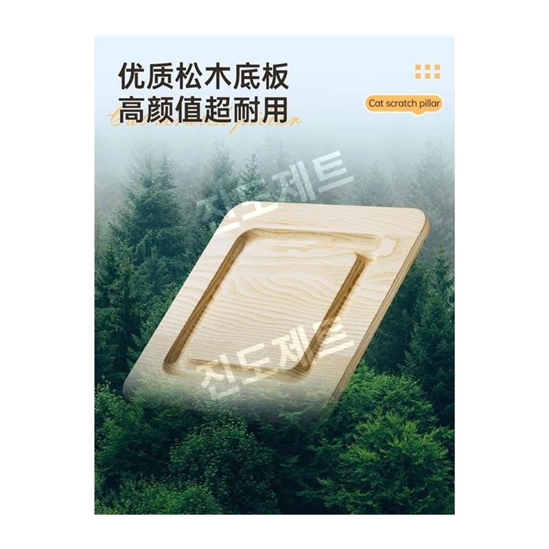 기둥 스크래쳐 고양이 캣폴 수직 원목 코너 타워 장난감 황마 밧줄 60Cm - 상세 이미지 5
