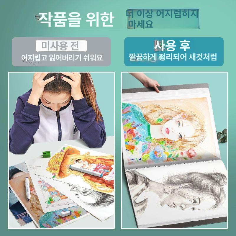 휴대용 그림 보관함 작품집 스케치 이동 폴더 파일 A2 A3 - 상세 이미지 4