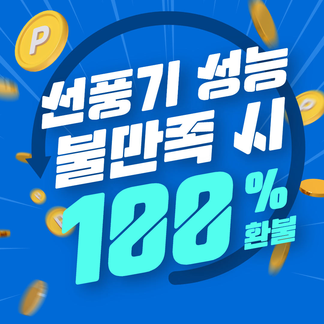 [에어컨바람] 넥선풍기 넥풍기 미니 넥밴드 휴대용 목풍기 이미지 6