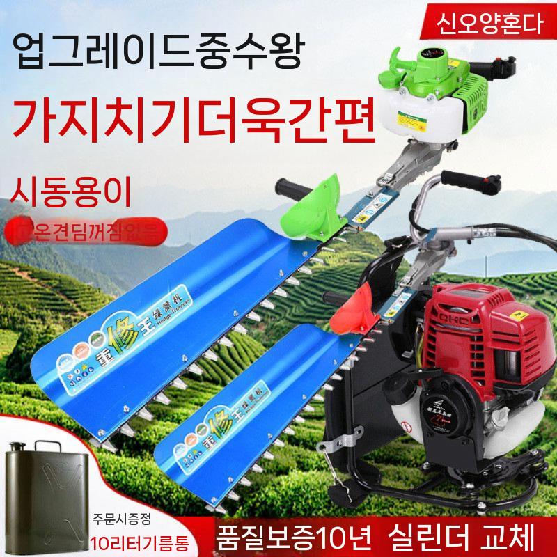 헤지 트리머 무선 조경 충전식 관리기 전기 2행정 예초기 - 상세 이미지 3