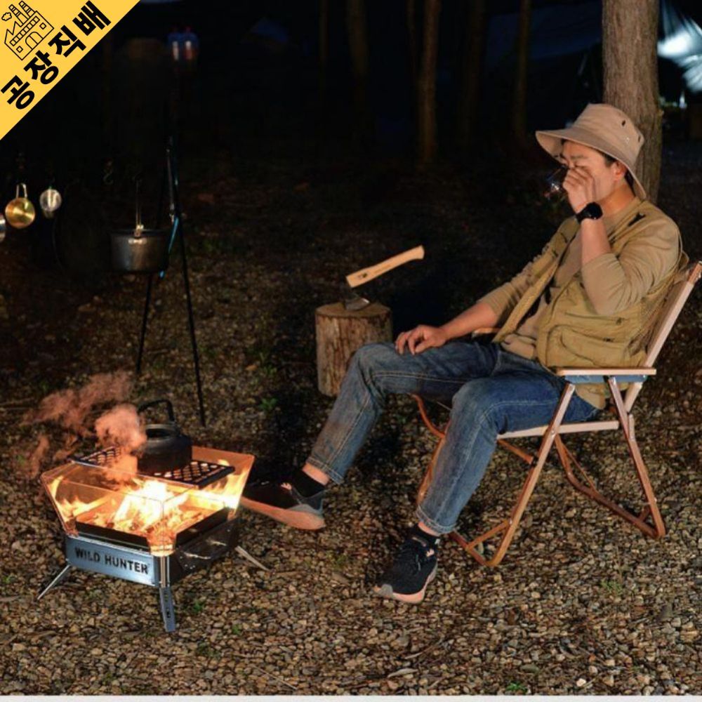 유리 캠핑 야외 휴대용 바베큐 화로대 그릴 접이식 숯불그릴 고기굽는기계 숯불 구이 불멍(1) - 상품 이미지