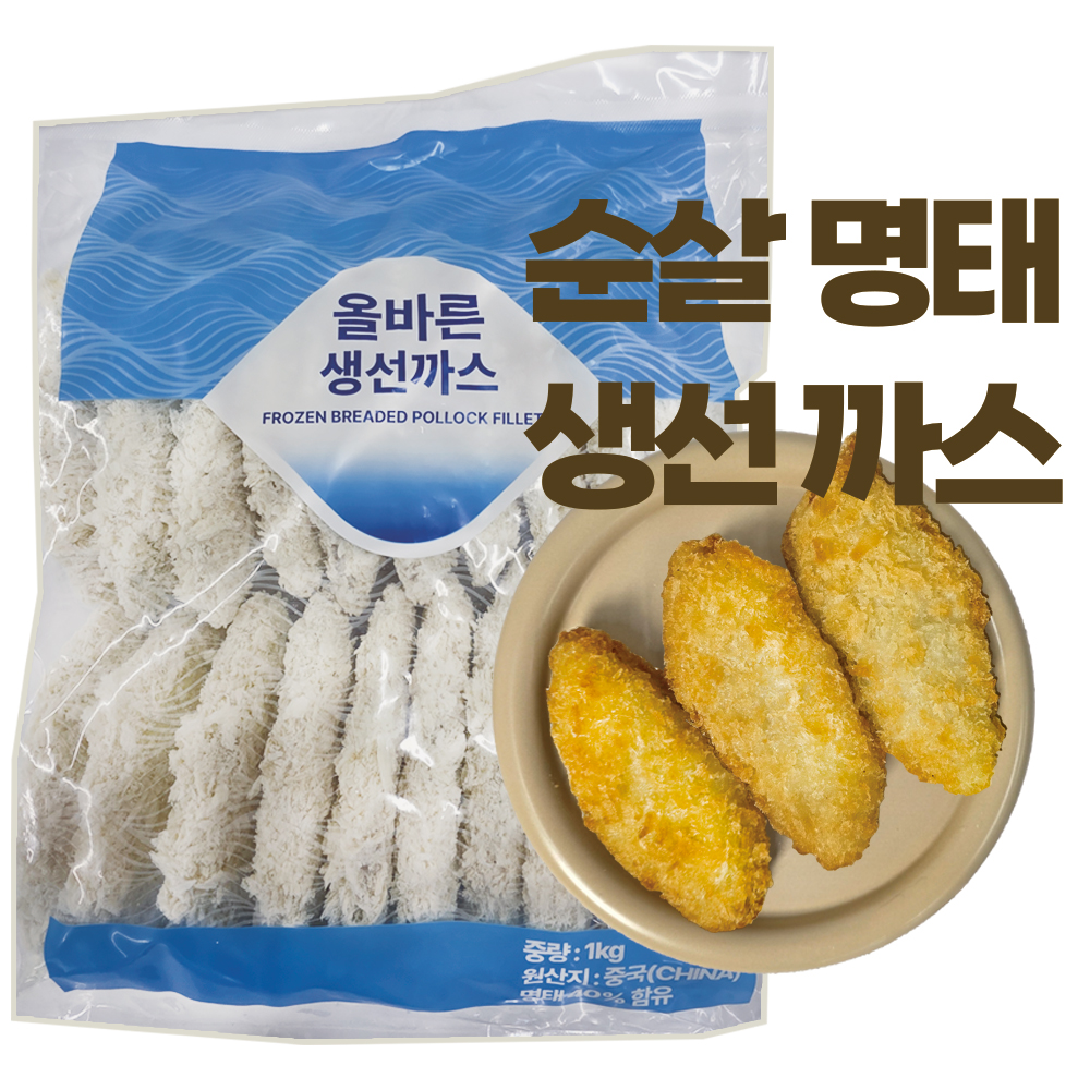 통통한 순살 명태살 생선까스 1kg, 2.5kg 대용량 업소용 커틀렛 피시앤칩스 - 상세 이미지 2