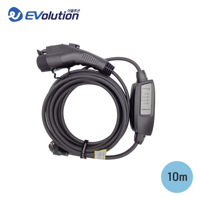 전기차충전기 DUOSIDA 13A 10m 220V 가정용 완속 충전케이블 상비용 휴대용